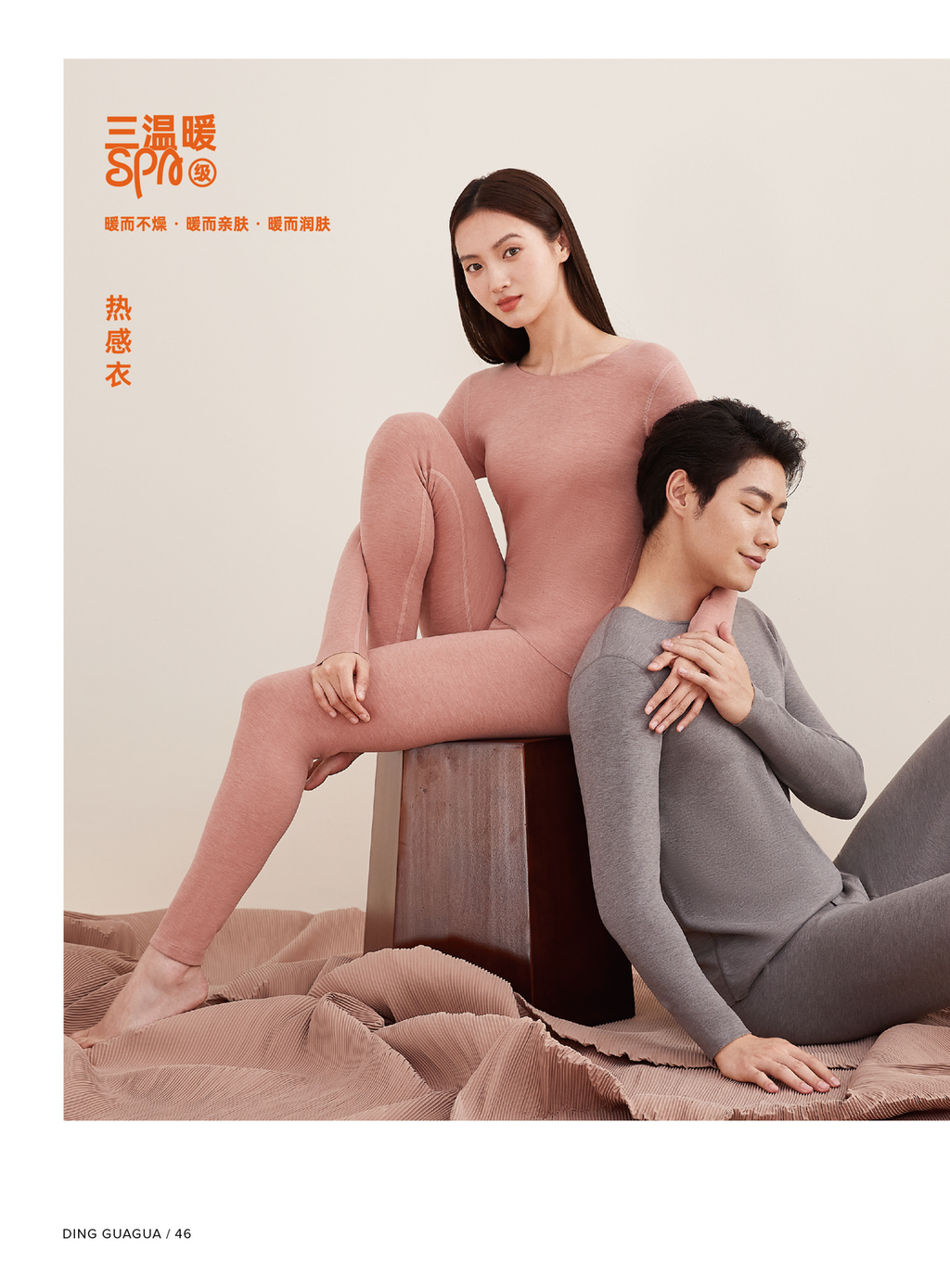 Women’s long sleeve shirt/long johns